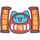 🎉 emoji 咖波 動態① @Capoo_Stickers Telegram sticker 1 of 27