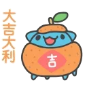 🍊 emoji 咖波 動態① @Capoo_Stickers Telegram sticker 9 of 27