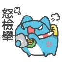 😤 emoji 咖波 動態① @Capoo_Stickers Telegram sticker 17 of 27