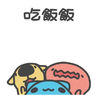 😋 emoji 咖波 視像④ @Capoo_Stickers Telegram sticker 16 of 42