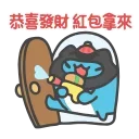 🤑 emoji 咖波 動態① @Capoo_Stickers Telegram sticker 16 of 27