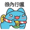 👍 emoji 咖波 動態① @Capoo_Stickers Telegram sticker 10 of 27