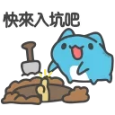 ⛳️ emoji 咖波 動態① @Capoo_Stickers Telegram sticker 19 of 27