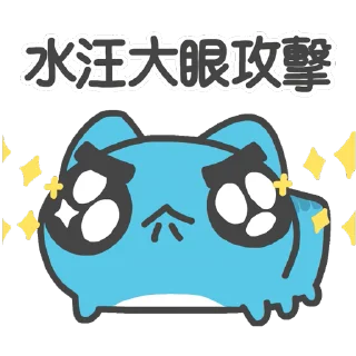 🥺 emoji 咖波 視像⑥ @Capoo_Stickers Telegram sticker 12 of 48