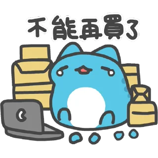 🙌 emoji 咖波 視像⑥ @Capoo_Stickers Telegram sticker 19 of 48
