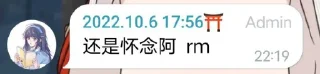 😔 emoji yuyuko今天说了什么 Telegram sticker 13 of 20