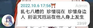 😞 emoji yuyuko今天说了什么 Telegram sticker 15 of 20