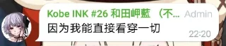 😁 emoji yuyuko今天说了什么 Telegram sticker 17 of 20