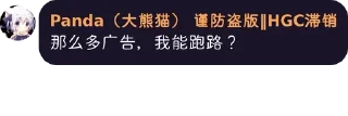 🤣 emoji 胖达今天爬了么 Telegram sticker 11 of 19