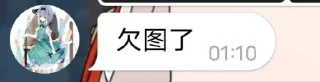 😡 emoji yuyuko今天说了什么 Telegram sticker 19 of 20
