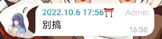 😅 emoji yuyuko今天说了什么 Telegram sticker 6 of 20