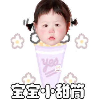 🥰 emoji 定制表情包 @sudabb7 Telegram sticker 24 of 50