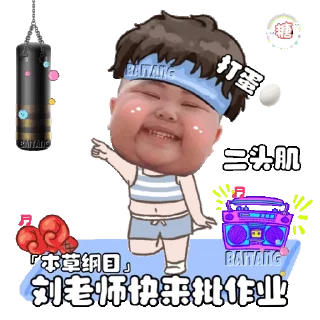 🥰 emoji 定制表情包 @sudabb7 Telegram sticker 22 of 50