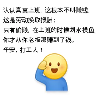 😎 emoji 定制表情包 @sudabb7 Telegram sticker 24 of 50