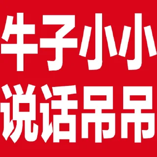 😎 emoji 定制表情包 @sudabb7 Telegram sticker 15 of 50