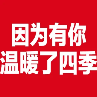 😎 emoji 定制表情包 @sudabb7 Telegram sticker 20 of 50