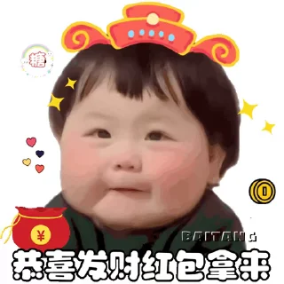 🥰 emoji 定制表情包 @sudabb7 Telegram sticker 22 of 50