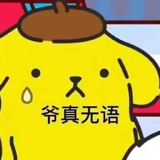 🤐 emoji sudabb Telegram sticker 8 of 120