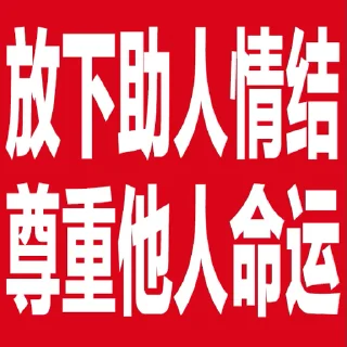 😎 emoji 定制表情包 @sudabb7 Telegram sticker 18 of 50