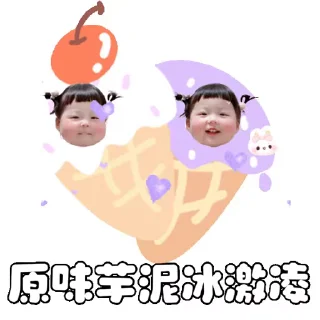 🥰 emoji 定制表情包 @sudabb7 Telegram sticker 7 of 50