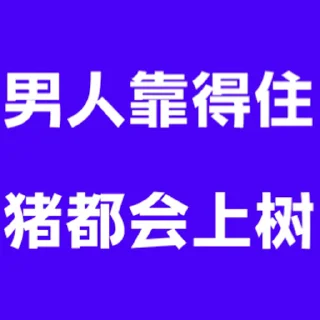 😎 emoji 定制表情包 @sudabb7 Telegram sticker 12 of 50