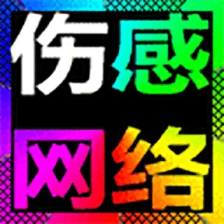 😎 emoji 定制表情包 @sudabb7 Telegram sticker 10 of 50