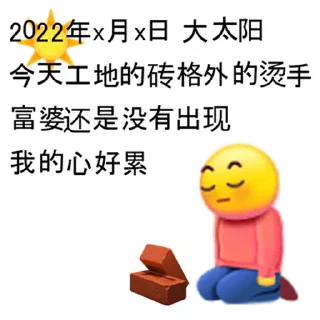 😎 emoji 定制表情包 @sudabb7 Telegram sticker 22 of 50