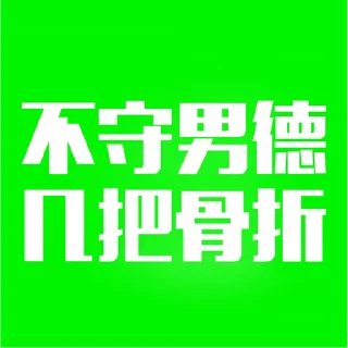 🥰 emoji 定制表情包 @sudabb7 Telegram sticker 5 of 50