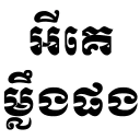 😝 emoji Thanks Telegram sticker 6 of 23