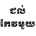 😫 emoji Thanks Telegram sticker 21 of 23