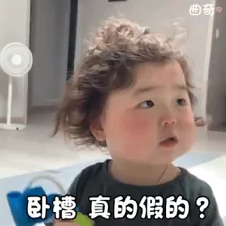 😲 emoji 商务合作 @ML10086 Telegram sticker 24 of 120