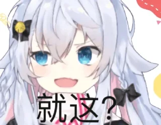 😏 emoji Ryo精选 Telegram sticker 14 of 27