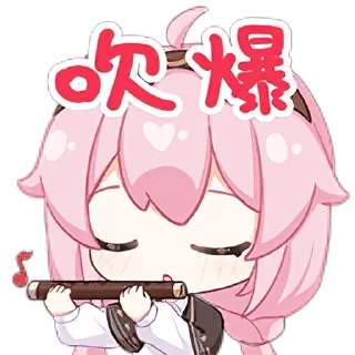 😇 emoji Ryo精选 Telegram sticker 22 of 27