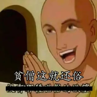 ⭐️ emoji Hipeu的精选 Telegram sticker 23 of 120