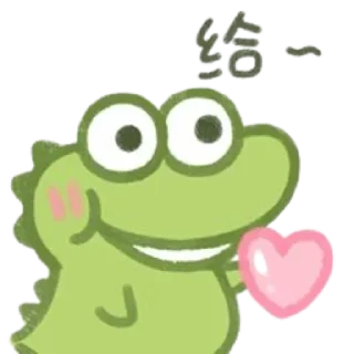 ❤️ emoji Ryo精选 Telegram sticker 20 of 27