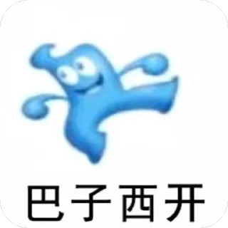 🫥 emoji hipeu的私藏 第二弹 Telegram sticker 5 of 71