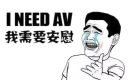 Sticker from CCAV5精选表情