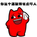 😰 emoji CCAV5精选表情 Telegram sticker 8 of 120