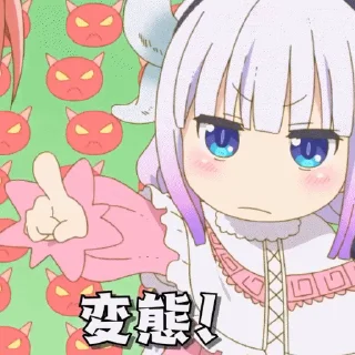 😡 emoji WebM Telegram sticker 5 of 31