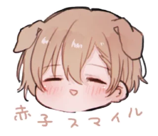 🐶 emoji @waesticker Little boy "NUI" Telegram sticker 4 of 17