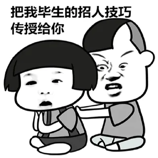🥰 emoji 找工作联系 @HRdadong Telegram sticker 18 of 100