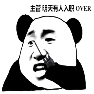 😇 emoji 找工作联系 @HRdadong Telegram sticker 12 of 100