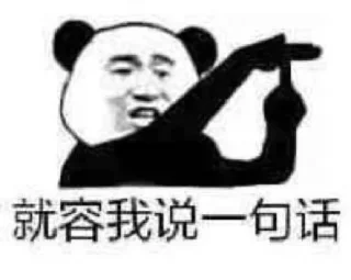 😬 emoji 供飞机号 代开会员 接码注册 @wangtianyou Telegram sticker 5 of 120
