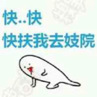 😂 emoji 供飞机号 代开会员 接码注册 @wangtianyou Telegram sticker 22 of 120