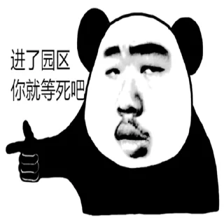 😆 emoji 找工作联系 @HRdadong Telegram sticker 5 of 100