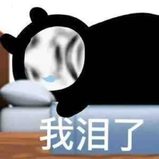 😭 emoji 料商 @TGone123 Telegram sticker 17 of 92