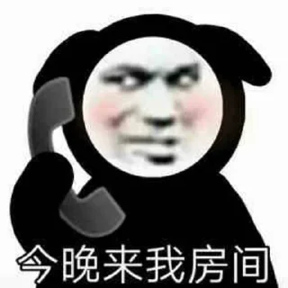 😌 emoji 料商 @TGone123 Telegram sticker 22 of 92