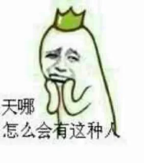 😂 emoji 供飞机号 代开会员 接码注册 @wangtianyou Telegram sticker 11 of 120