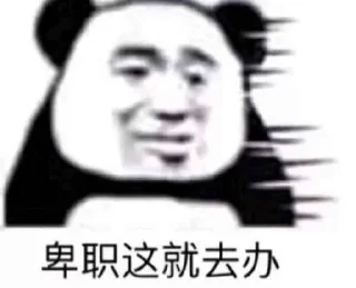 😁 emoji 料商 @TGone123 Telegram sticker 8 of 92