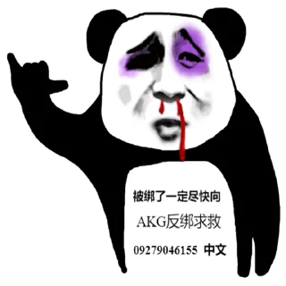 🥲 emoji 找工作联系 @HRdadong Telegram sticker 9 of 100